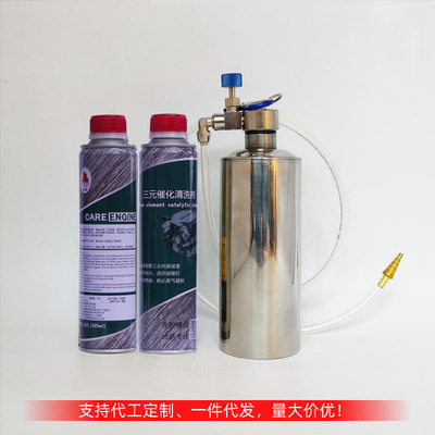 吊瓶三元催化免拆清洗剂厂家 汽车三元还原剂贴牌定制 三元清洁剂