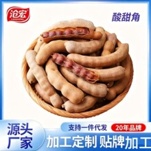 甜酸角云南特产新鲜酸角野生大甜角零食豆角酸枣糕罗望子酸甜健康