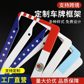 铭牌;标签、标牌;车牌架