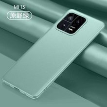 适用小米13全包素皮手机壳13 Pro金属镜头防摔皮革保护套纯色官网