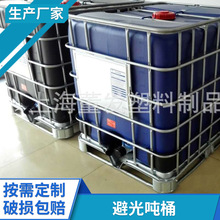 �ܹ⇍Ͱ �F؛�����Ϻ� �㽭 ���K�{ɫ ��ɫ�ܹ⇍Ͱ HDPE��Ͱ