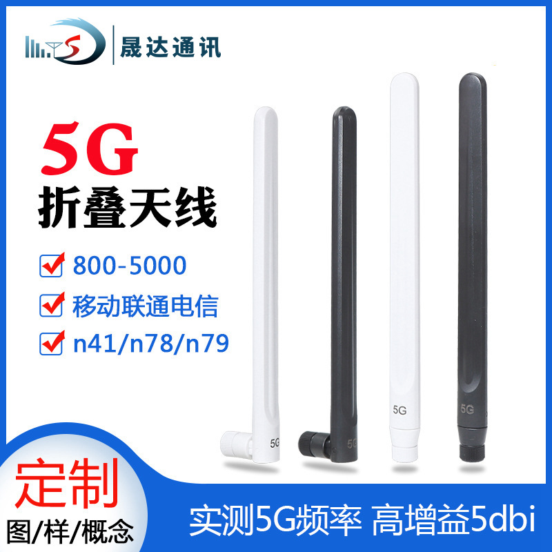 4G�����۵�����ȫƵ��·���� ��������ģ��CPE��������������5G