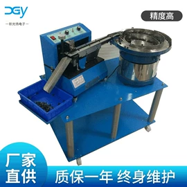 剪脚机;电子产品制造;其他电子制造