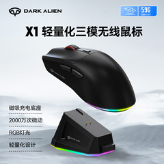 DARK ALIEN X1 軽量ワイヤレス3モードBluetoothマウス RGB充電ベース付き ゲーミングeスポーツ向け 跨境