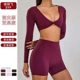 瑜伽服;运动内衣;运动紧身裤