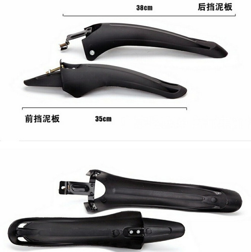 Mountain bike fenders, universal dead-fly bicycle accessories, rainproof equipment, road mountain bike rear fenders, rain shields