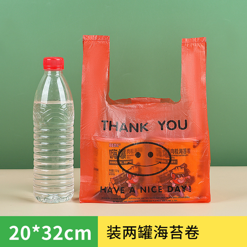 スマイリーフェイスビニール袋透明商業屋台ビニール袋赤いスーパーマーケットのショッピングバッグ増粘食品包装袋食用グレード