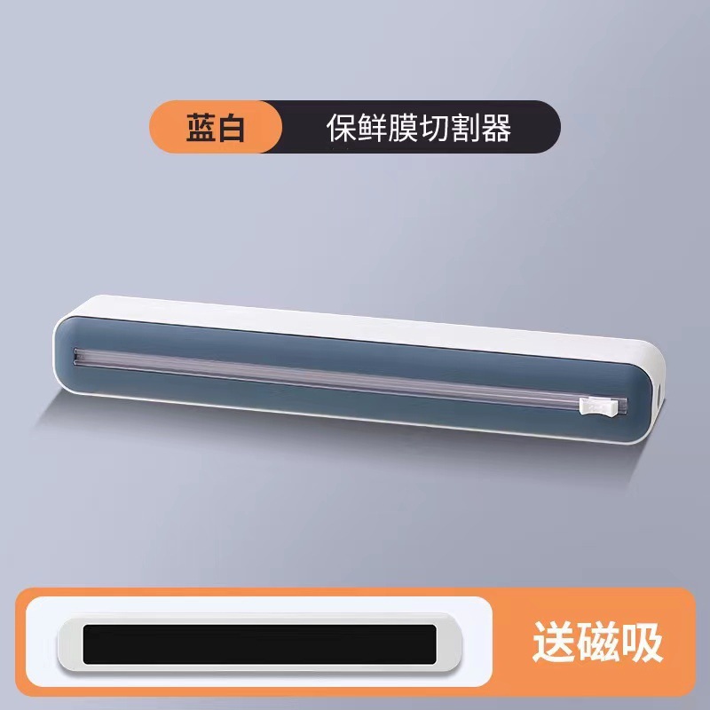 Doble cuchillo deslizante cortador de película de preservación divisor ajustable caja de corte para artículos de cocina cortador de película de preservación image 16
