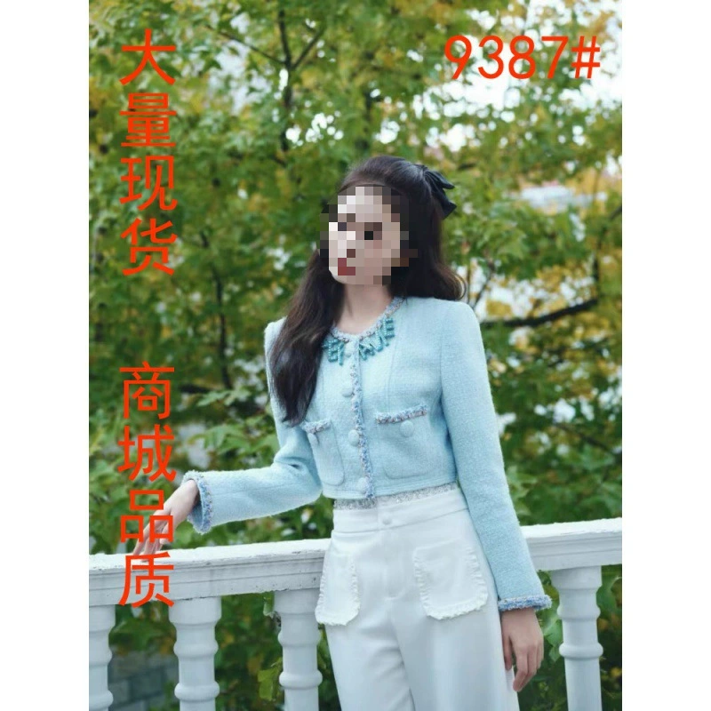 长期现货2025秋白鹿同款蓝色小香风短外套修身显瘦百搭气质上衣女