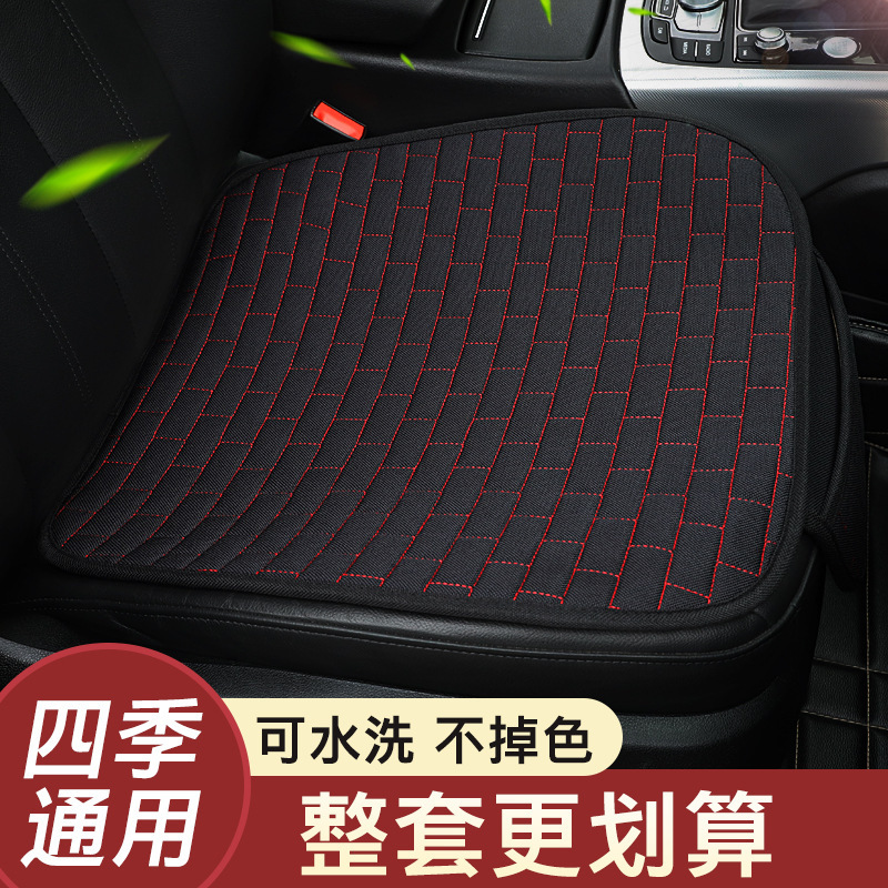 Cojín del asiento del coche conjunto de tres piezas de cuatro estaciones cojín de lino universal paquete medio cojín del asiento cojín de una sola pieza cojín fresco del coche cubierta del asiento