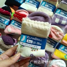 日单西松屋童袜秋冬款男女童厚款中筒袜可爱小腿袜棉春夏网眼批发