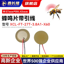 XCL-FT-27T-3.8A1-X60�~���QƬ����մɷ��Q�~Ƭ���������S��ֱ�N
