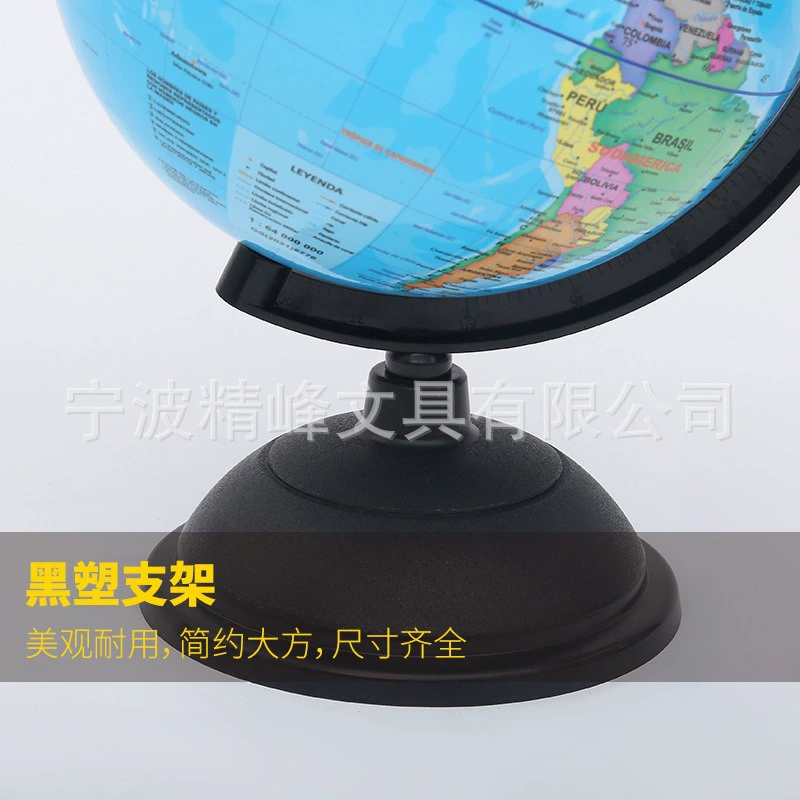 精峰 Spanish cross-border high-definition geography teaching globe student office desktop ornaments wholesale