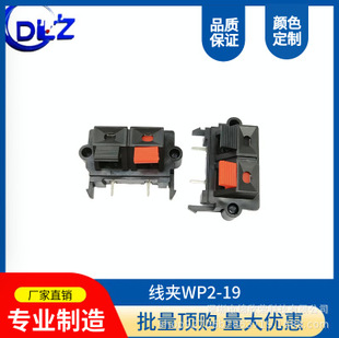 ���lݔ��ݔ����WP2-19��ʽ�Ӿ��A��λ���l���A�S��ֱ��