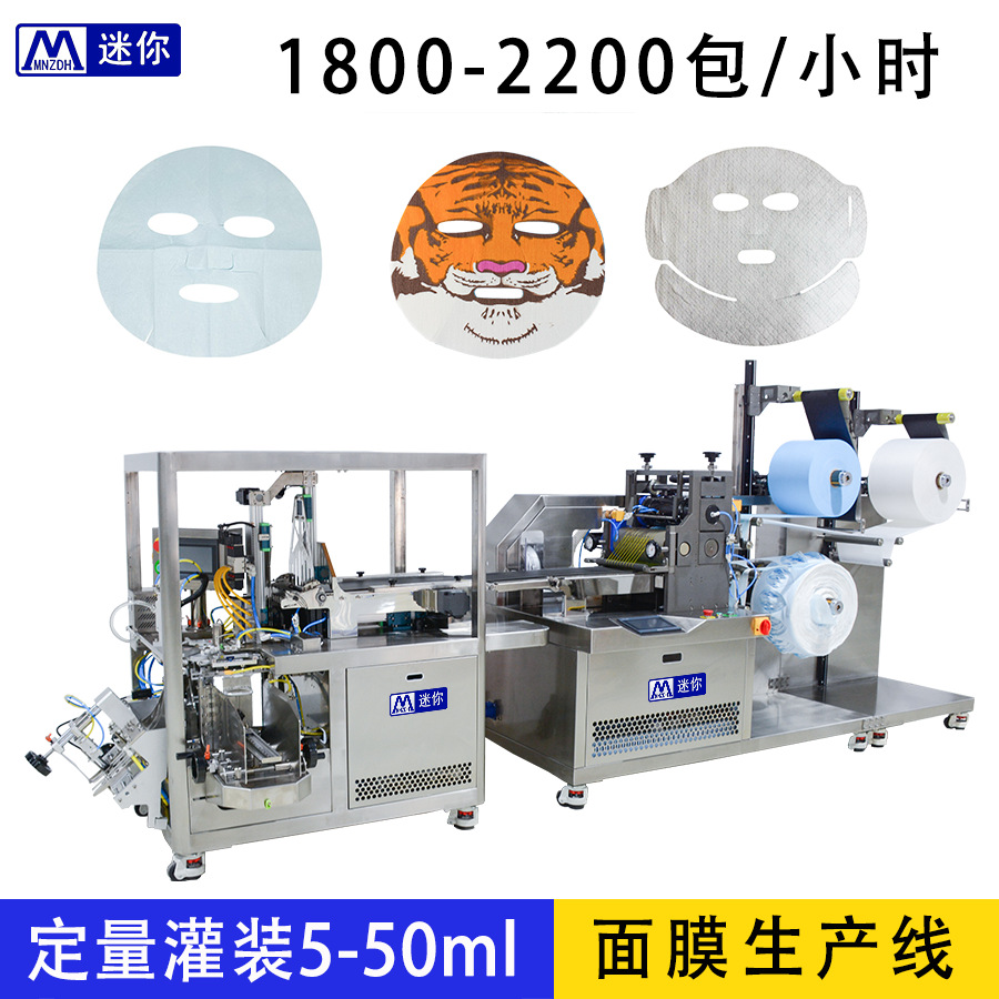 ȫ�Զ���Ĥ�����۵���װ������ ����˫��Ĥ��ͨ�� ��ë���Զ��ϱ�