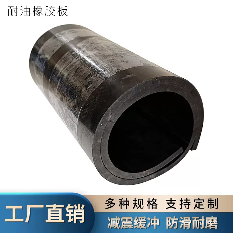 夹线橡胶垫防静电铺工作台车厢垫货车面包车专用垫铺车底耐磨胶皮
