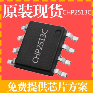 Genuine charger, switch key, power supply, (Physicals), 5v