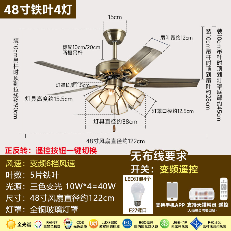 奥宏吊扇灯复古铜灯木叶卧室电风扇灯变频美式客厅餐厅中古风扇灯|undefined