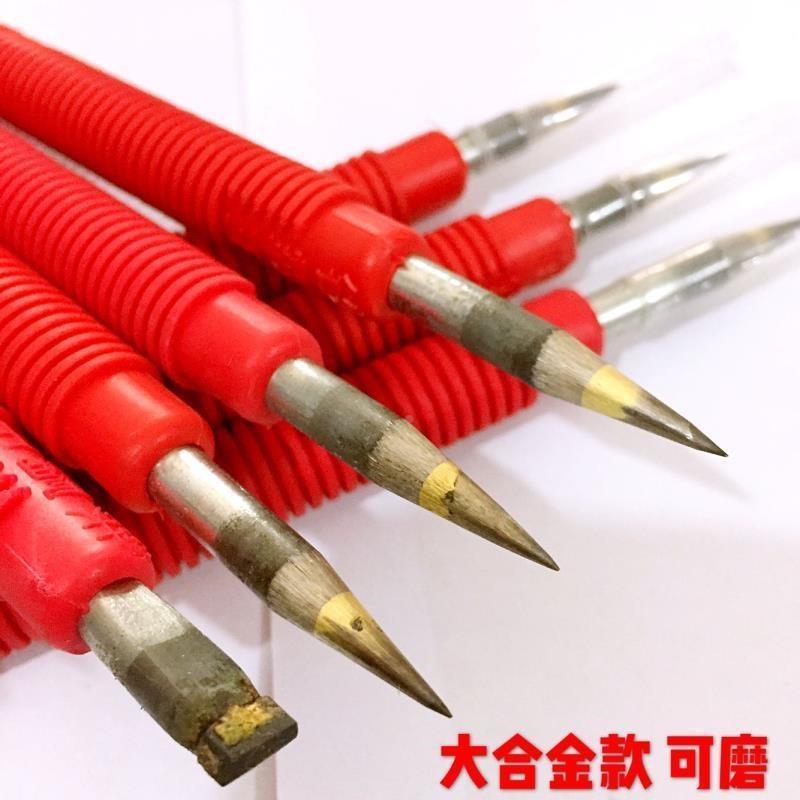 硬质钨钢合金画针划针瓷砖切割划线钳工画线玻璃钢板玻化砖记号笔