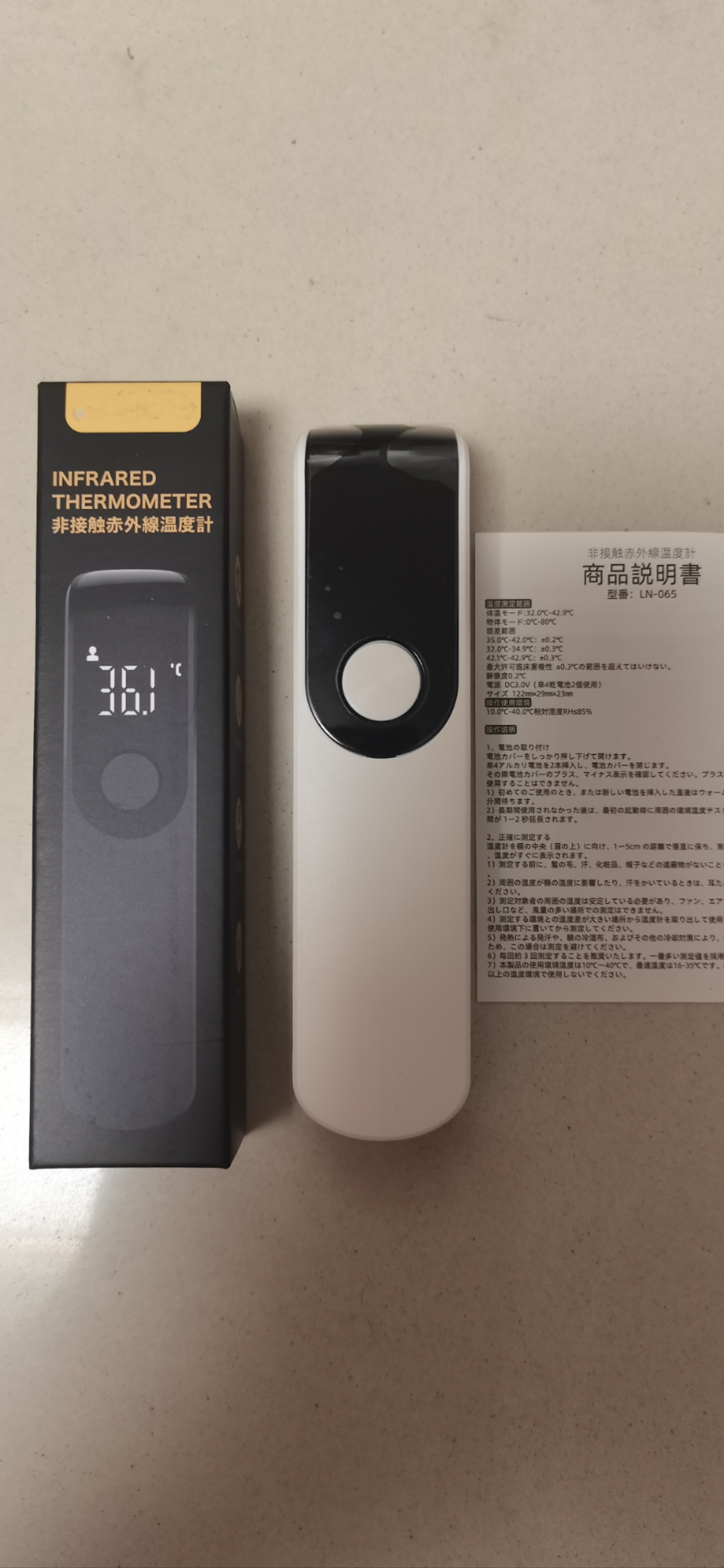 Termómetro de frente mini original de fábrica, termómetro electrónico infrarrojo sin contacto de mano, termómetro para bebés en chino/inglés/japonés