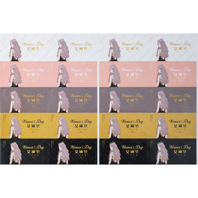 Etiqueta adhesiva del Día DE LA Madre Confesión de amante cuadrada redonda 520 Estilo Universal durante todo el año Festival de la diosa 38 dorado