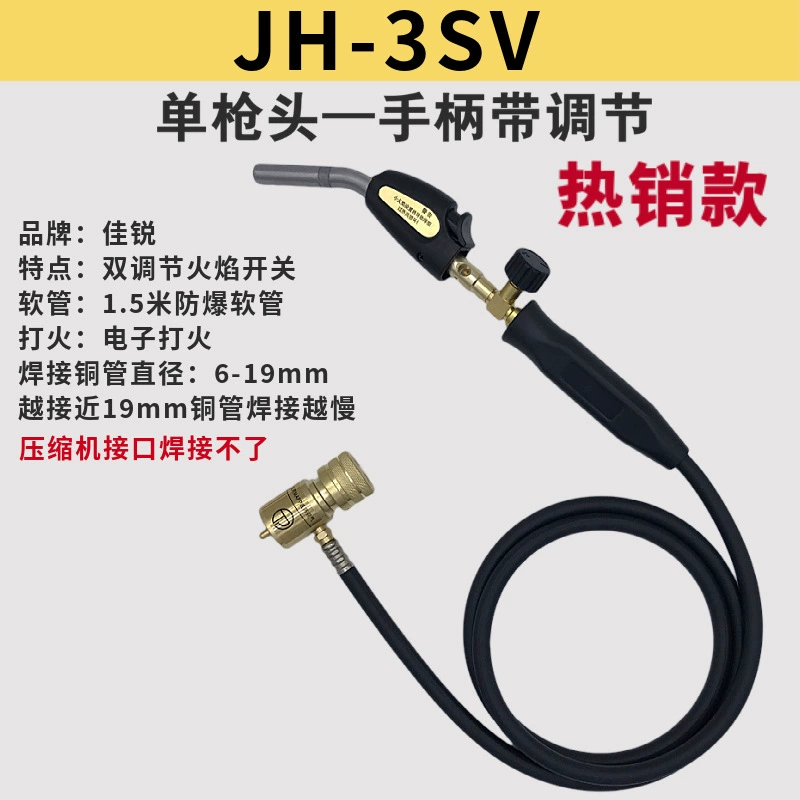 MAPP gas welding torch RuiChen, oxygen-free brazing kit with copper hose and adjustable flame