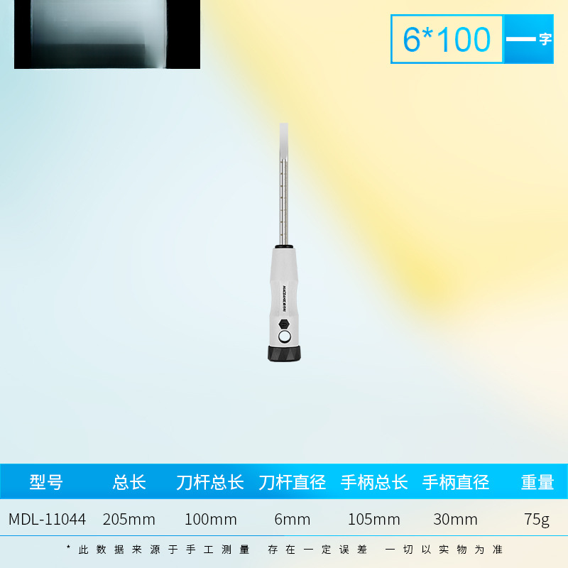 Una cruz destornillador de reparación computadora portátil gafas de reparación reloj mini dos destornilladores pequeños