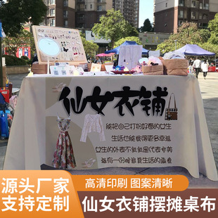 ��Ů��䁔[���������н�߅���ƏV�沼С��܇ҹ�еؔ�չʾ�첼�b�