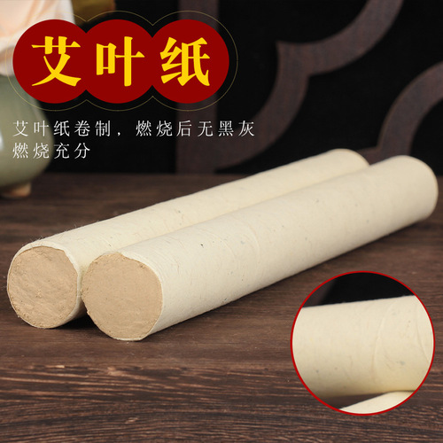 Factory wholesale mugwort extract, aged mugwort fibers, mugwort pillars, mugwort sticks for home moxibustion and usable 2.5cm aged mugwort sticks