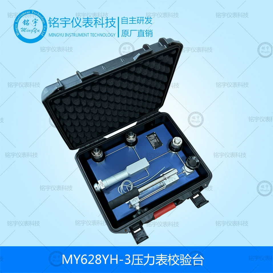 Калибровочный манометр, настольный передатчик, калибровочное устройство, гидравлический калибровочный калибратор, производитель устройств для генерации давления