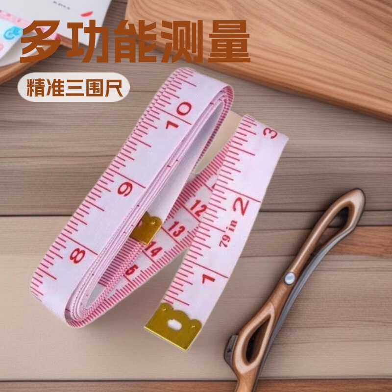2m Measuring Tape Soft Ruler for Measuring Clothing Waist Circumference Bust Measurement Feet Meter Ruler Baby Height Cloth Ruler Tailor's Ruler
