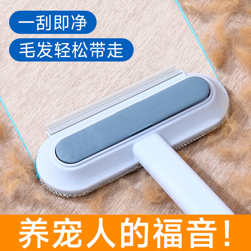 猫毛清理器除毛刷刮毛粘毛宠物猫咪去狗毛沙发床地毯毛发吸附神器|undefined