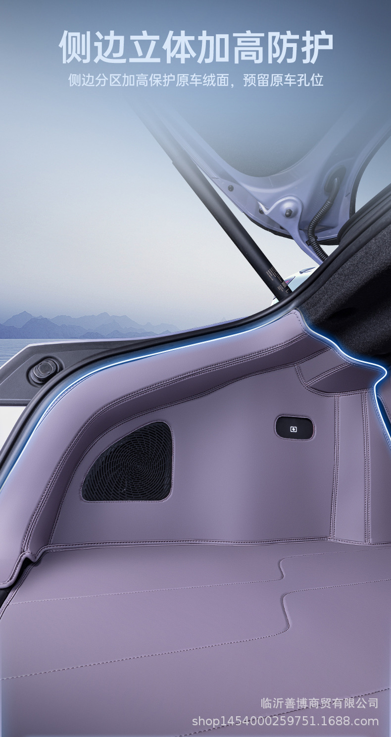Suitable for 25 Avita 06 Trunk Mats, Fully Enclosed Avita 06 Special Car Modified Decorative Trunk Mats
