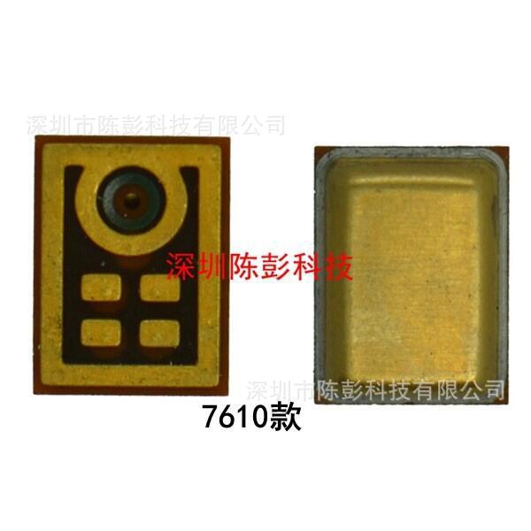 7610S送话器适用于手机诺基亚麦克风6700S 6303C 7100S咪头咪芯