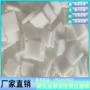 阻燃吸水白色海绵垫片