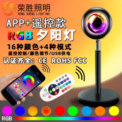 クロスボーダー落日灯app + リモコン寝室虹電気スタンド日没投影灯rgb16色夕日雰囲気灯