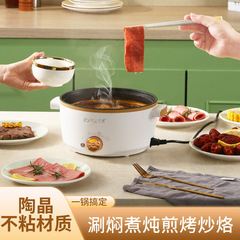 Multifunctional Electric Cooker, Electric Wok, Steamer in One, Household Large Capacity Mini Electric Pot, Non-stick Electric Hot Pot 3.5L