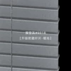 [Peep-proof L-shaped] Matte space gray