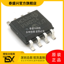 逻辑芯片HCS301 全新原装SOIC-8 编码器解码器HCS301-I/SN微芯IC