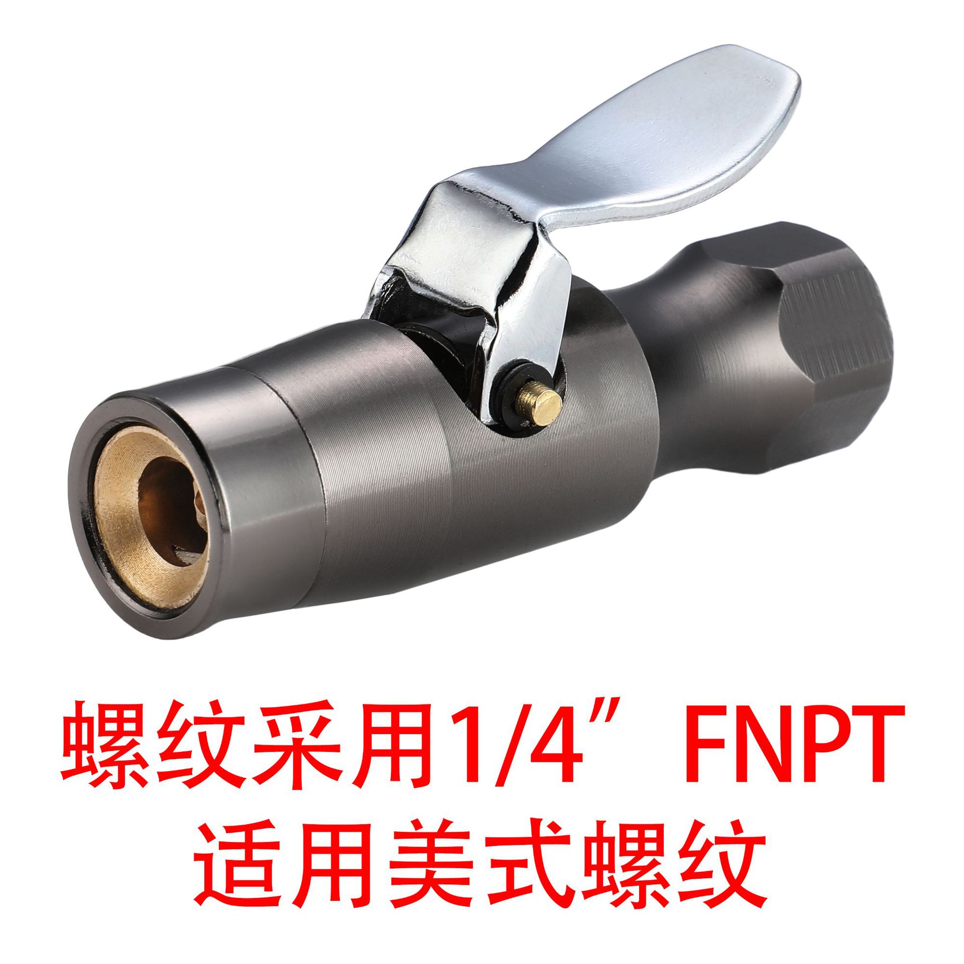 1/4 "FNPT a menudo cerrado mandril de neumático de cobre autoblocante bomba de aire boquilla de aire medidor de presión de neumáticos pinza boquilla de aire cabezal de aire