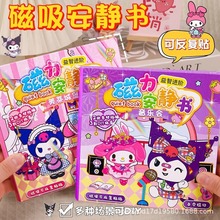 ��ͯ�������o����ü�Ů���ֹ���߃�ͯDIY���������N���S�����l