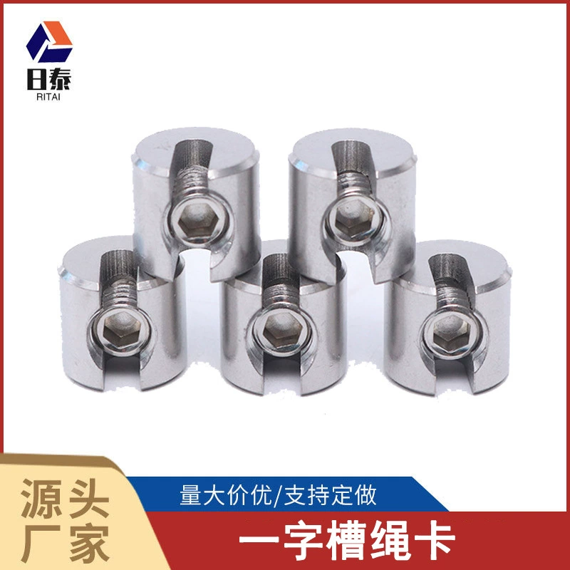 Зажим для троса из нержавеющей стали 316 с одним словом, слот для одного слова, патрон, зажим для одного слова, крепление для садового троса