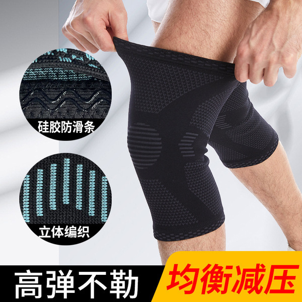 Sports knitted non-slip basketball knee pads