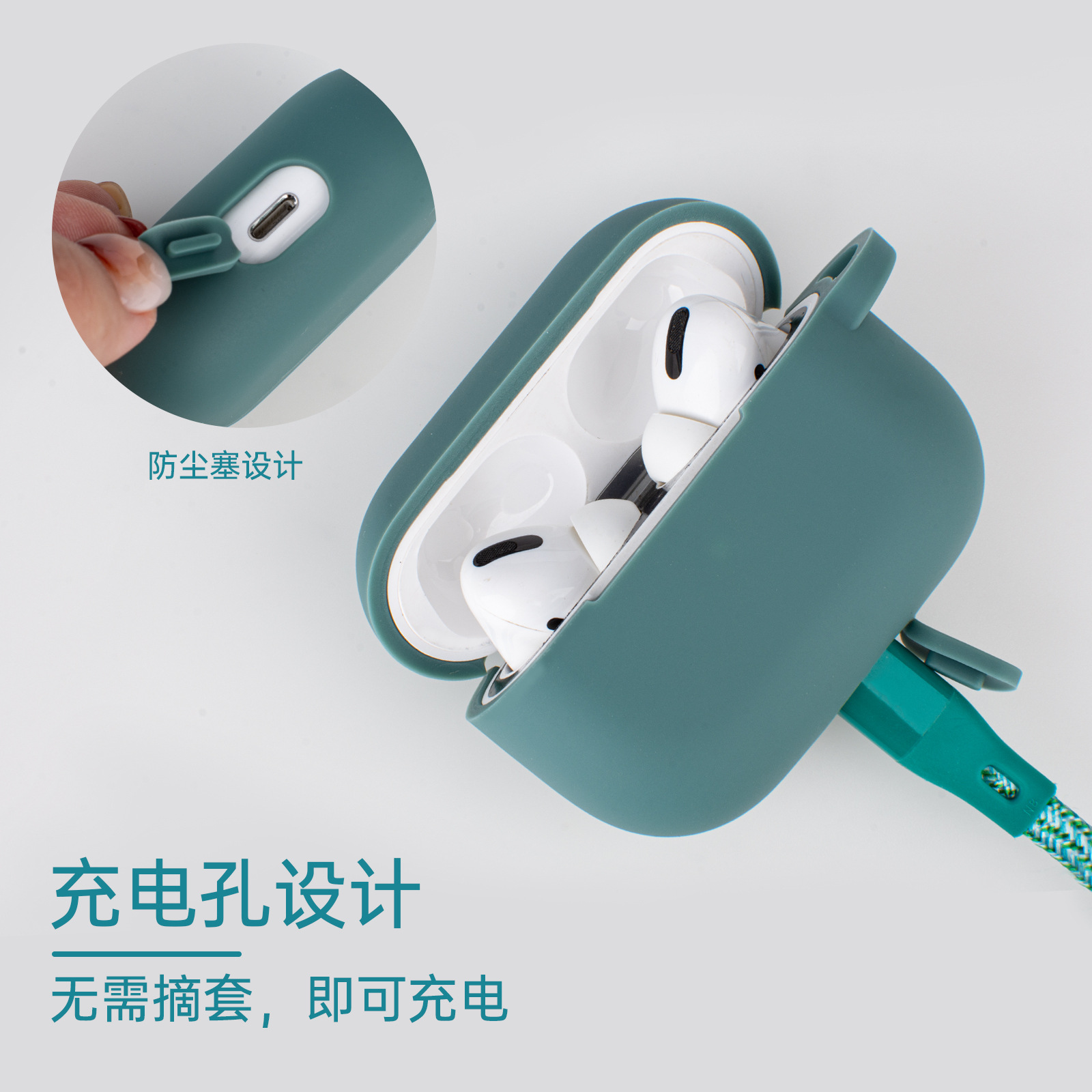 新款上市适用于苹果airpods pro保护套 airpodspro1代耳机保护套 新款上市适用于苹果airpods pro保护套 airpodspro1代耳机保护套