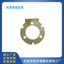 厂家批发五金冲压件 五金绝缘片冲压加工 东莞五金制品厂