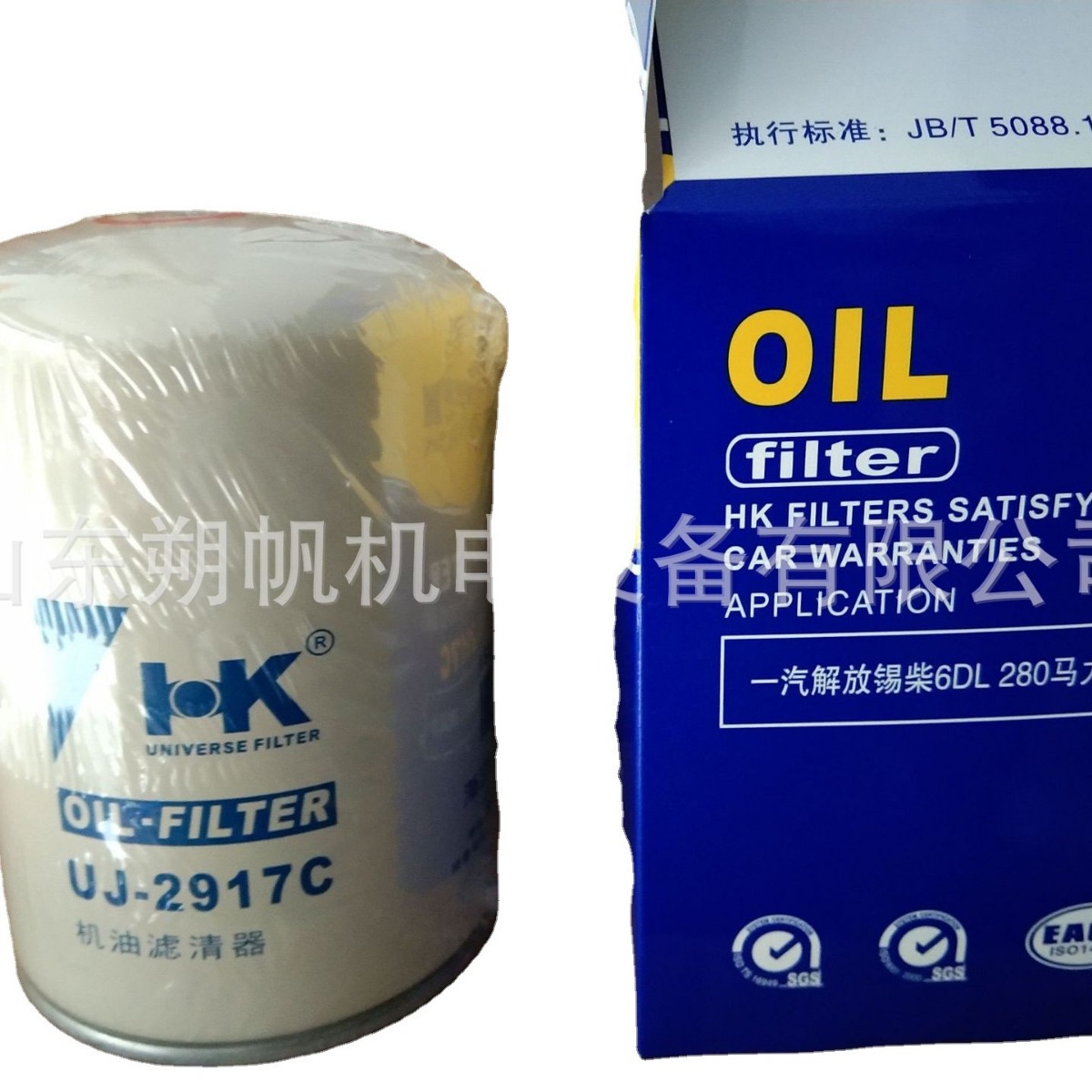 批发淄博淄柴Z6170船用柴油机旋装式机油滤清器1012010-29D  UJ-2