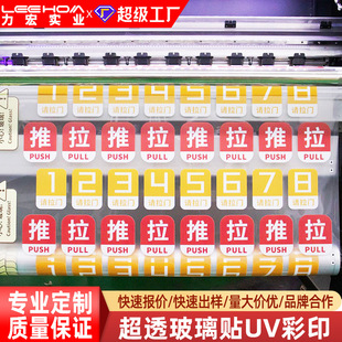UV���L�����l��͸�����N�ʴ�ӡPET͸��Ĥ�����N�o��N�V�懊�L
