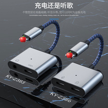 �m���O�����C�D���^����һ�D3.5mm���CͨԒ���lighting���D����