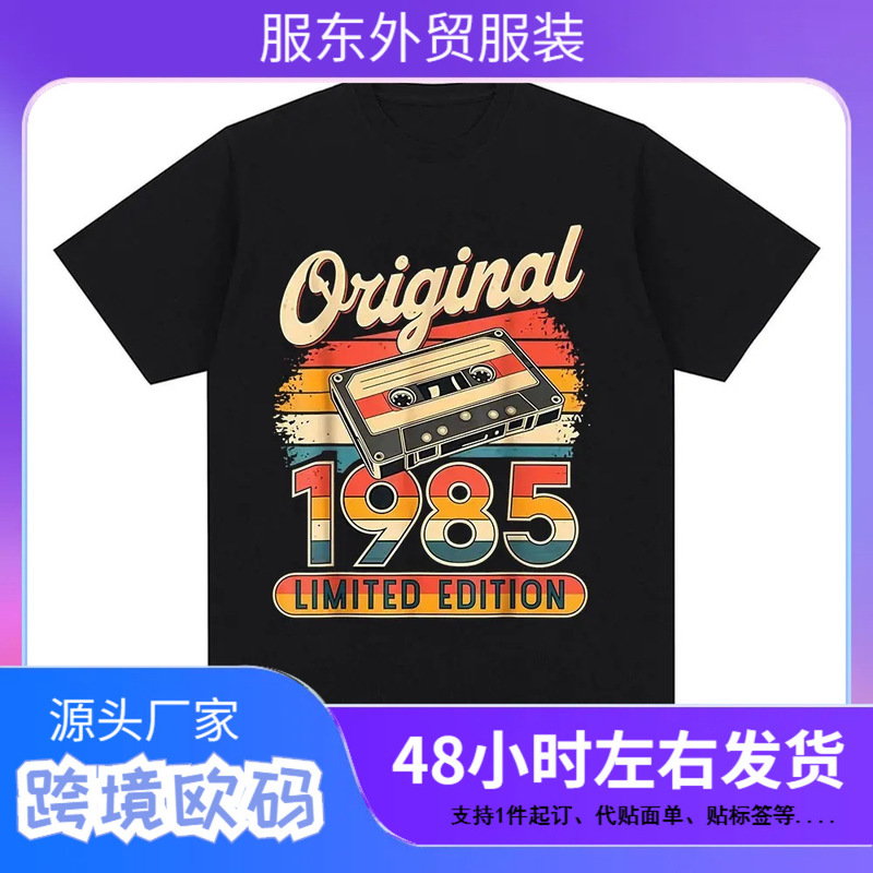 40Th Birthday Men Women 40 Years Old Decorative 1985 Gift Funny T-Shirt Vintage Style Tape Cassette