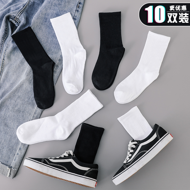 Black and White Socks for Women, Mid-Calf Short Socks for Spring, Autumn, and Winter, Thin Long Socks for Men, Trendy Solid Color Slouch Socks Black and White Socks for Women, Mid-Calf Short Socks for Spring, Autumn, and Winter, Thin Long Socks for Men, Trendy Solid Color Slouch Socks